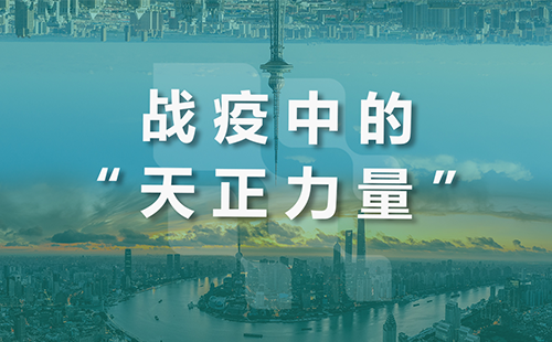 星夜守“沪”，双鱼视频免费追剧app下载全速助力上海方舱建设